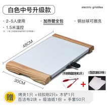 한국식 바비큐 가전기판 철판 불붙지 않는 바비큐 선반 무연 상업용 실내구이, 옵션20