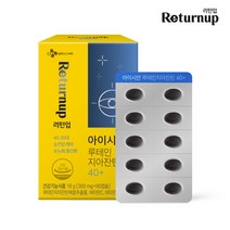 [CJ공식] 아이시안 루테인 지아잔틴 40 60캡슐(2개월분) 1박스