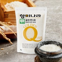 향미나라 2021년 햅쌀 골든퀸3호 친환경유기농쌀 5kg (1kg x 5팩), 5팩, 1kg
