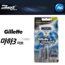 PGM^*^몰질레트 마하쓰리 면도기세트 일반 출장용 휴대용 남자 손면도기 남성 가정용 핸드 수동^*췤pgm, a*^*옵션없슴