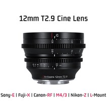7artisans 12mm T2.9 광각 시네 렌즈 후지 X 소니 E 니콘 Z 캐논 RF M4/3 시그마 파나소닉 라이카 L 마운트, 04 M4/3