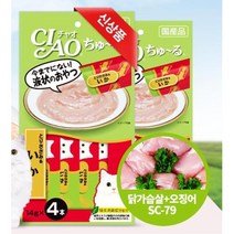 먹기좋은츄루 영양식 닭오징어4P x7봉 기호성 메인쿤 집사