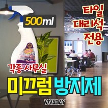 체육관 공공장소 미끄럼방지 액 논슬립큐 18.75L 마루 석재용 제 거실, 야리쿠팡1 1, 야리쿠팡1 본상품선택