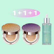 [쿠션15g+쿠션15g+앰플50ml] 2+1 트윙클라 앰플 + 미스트 쿠션 21호 23호 [건성 피부 추천 쿠션], 1개, 골드그라데이션21호+퍼플그라21호(건성)+앰플50ml