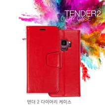 LG V50S ThinQ V510 텐더2다이어리