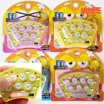 두더지게임 1P 캠핑가서놀거리 두더지게임기 두더지게임