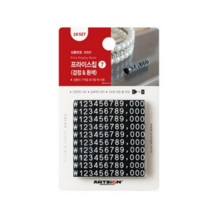 아트사인 프라이스칩7 4 x 6 x 7 mm, 검정&흰색, 20개