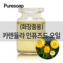 퓨어솝 카렌듈라 인퓨즈드 오일(화장품용) (베이스 오일) 베이스 오일, 100ml