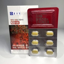 종근당 혈행건강엔 나토키나제 나토키나아제 나또키 나또키나아제 혈전 400mg 30정 1박스, 종근당 나토키나제
