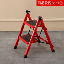 안전 발판 계단식 디딤대 스텐 사다리 계단 1단 2단, D스텝(레드)