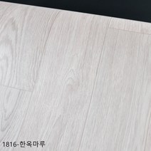 (우리홈시트)친환경 바닥재 대리석 셀프시공 1.8T 두꺼운 베란다 거실용 모노륨 팻트 장판 모음 (민속마루) 모노륨 (폭)183 cm x (길이)200cm, 한옥마루