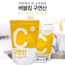 GKL 구연산 흰옷누런때 장판찌든때소독 1kg 레몬산 다용도세제 버블킹 구연산구연산효능 구연산워터, 버블킹 구연산1kg