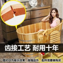 히노끼 목욕통 이동식욕조 반신욕기 편백욕조 찜질 나무욕조 노천탕 편백나무, 이음매긴통나무100개커버없음