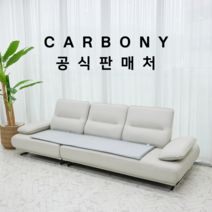 카보니 숯열선 탄소매트 쇼파형 전기방석, 소형 150x55, 뉴 시티그레이