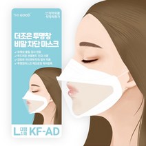 더조은 투명창 비말 차단 마스크 KF-AD 대형 1개당 950원