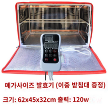 제빵 발효기 가정용 빵발효기 홈베이킹 홈메이드, K