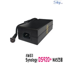 시놀로지 Synology DS920  NAS호환 12V 8.33A 4핀 국산 어댑터, 2. 어댑터   AC 각코드 1.0m