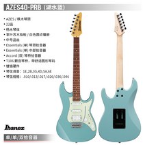 Ibanez플래그샵 AZES31/AZES40전기기타 싸인 타입시리즈 입문 급수시험, T04-AZES40PRB호수블루