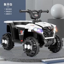 4륜구동 오토바이 ATV 네발 농업용사륜바이크 산악 오프로드 다목적운반차 팜트럭 전기, 아이보리 화이트 + 리모콘 + 음악 조기 교육 6, 전기 드라이브
