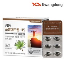 광동생활건강 광동 쏘팔메토쎈 로르산 115 60캡슐 1박스 2개월분 아연, 1개