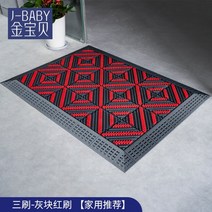 출입문 입구 발판 매장 업소용 매트 고무 현관 발매트 카펫 미끄럼 출입문발판, E