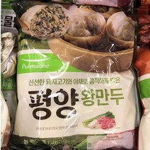 Pulmuone 풀무원 평양 왕만두 1.4kg, 일반포장 동절기만