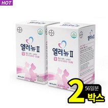엘레뉴 2단계 56캡슐 임신12주 수유기 임산부 임신부 준비기 초기 중기 멀티 비타민 출산 준비 미네랄 철분 태아 건강 선물 철분 엽산 예비 엄마, 2개, 42.56g