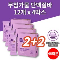 코스트코 가성비 프로틴바 에너지바 고단백질바 트레이더스 그래놀라바 단백질 영양바 견과바 편의점 다이어트 간식 블루베리 콩 보리 땅콩, 4박스
