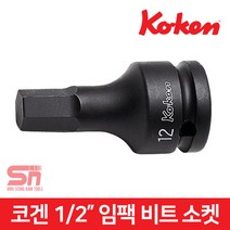 코겐 14012M 1/2인치 임팩 육각 비트 복스알 핸드 소켓, 14012M-60-17