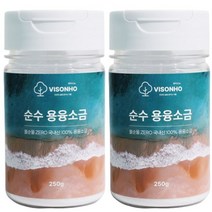 [1000도 용융] 용융소금 미네랄소금 국내산, 250g, 2개