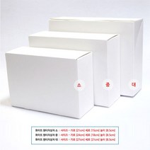 다용도상자&원터치상자, 백색 원터치상자 소(10장), 1개, 1개