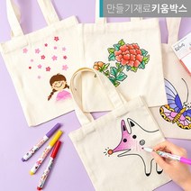 에코백 만들기 미니 가방 색칠하기 DIY 7종, 여우