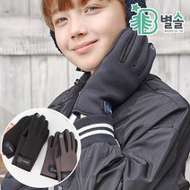 남아 방한장갑 겨울 자전거 인라인 스케이트 기모장갑
