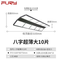 LED 당구장 장식 등 테이블 탁자 전용 샹들리에 조명, 28W×10