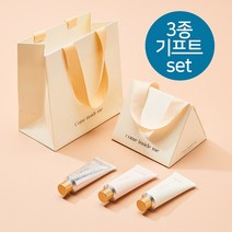 컴인사이드미 고체향수 향수선물 기프트세트 승무원향수 솔리드퍼퓸 올리브영 살냄새향수, 고체 3종(기프트박스)화이트+피치+실버+쇼핑백