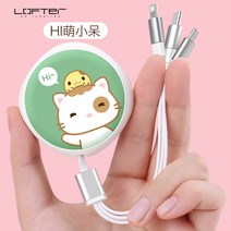 Type-C단자 지원모델 적용 사과아이폰 3in1 충전케이블 큐트 안드로이드 질질끌다 3TYPE 고속충전 3608107055, 54m, hi 멍멍함 사과아이폰 /안드로이드