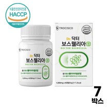 보스웰리아 정 HACCP인증 인도산 보수엘리아 분말 보스웰릭산 우슬 초록입홍합 함유, : 7박스, 60정