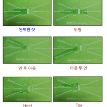 골플렉스 샷트래커 실내골프매트 어프로치 연습기 임팩트 디봇자국매트 스윙궤도 교정기 그물망