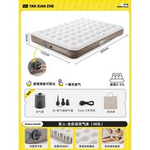 쿠디에어매트 매트 리스 차박 에어 자충, 와이드더블전자동인플레이터인플레이터펌프내장