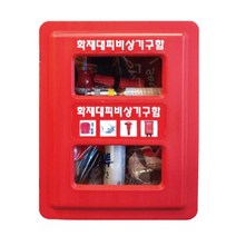 화재대피 비상기구함 2구용/보관함 소방 장비 SKS-2-5 SG