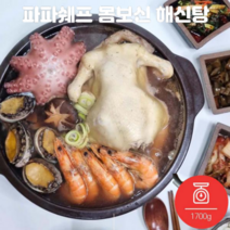 여름 보양식 몸보신 해신탕 밀키트 음식 해물 전복 삼계탕 간단 캠핑 요리 (3~4인분)