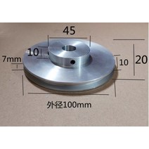 v벨트풀리 브이벨트 알루미늄 타이밍벨트 타이밍풀리 벨트풀리 합금 싱글 그루브 스핀들 모터 풀리 변속기 외부 100mm, 11.2mm
