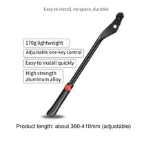 전동킥보드악세서리 튜닝 부품 10 인치 전기 스쿠터 주차 지지 스탠드 아이언 킥 Kugoo M4 액세서리 스케이트 보드, [03] Bicycle Foot Brace