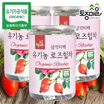 토종마을 [토종마을]유기농 로즈힙차 30티백 X 3통, 상세페이지참조
