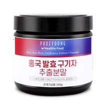 퓨어영 홍국 발효 구기자 추출물 분말 200g 발효구기자, 1통