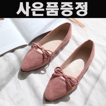 리본 여성 스웨이드 뾰족코 플랫슈즈 단화추천