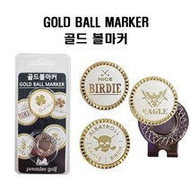 브라더스골프 골드커팅 골프 볼마커 햇클립 4종, 클로버