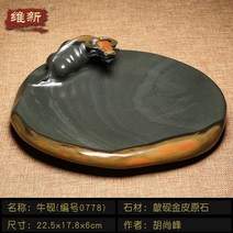 해외 벼루 서예용품 서예도구고급 벼루 성인 서예 붓글씨-16198, 옵션07