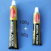 연마재 독일에서 수입 오토솔 버핑 크림/페이스트/50/100/금속 연마 크림, [05] 50g X 3pcs