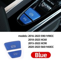 자동차 랩핑지자동차 전자 핸드 브레이크 P 라이트 버튼 스팽글 스티커 볼보 xc90 xc60 s90 v90 s60 v60, 02 Blue
